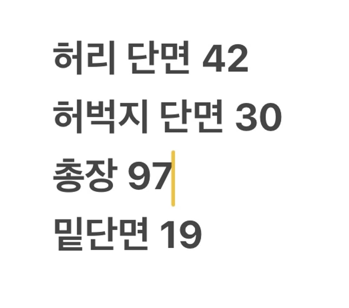 [ 정품 ] CP 컴퍼니 카고 팬츠 b8 상품이미지6
