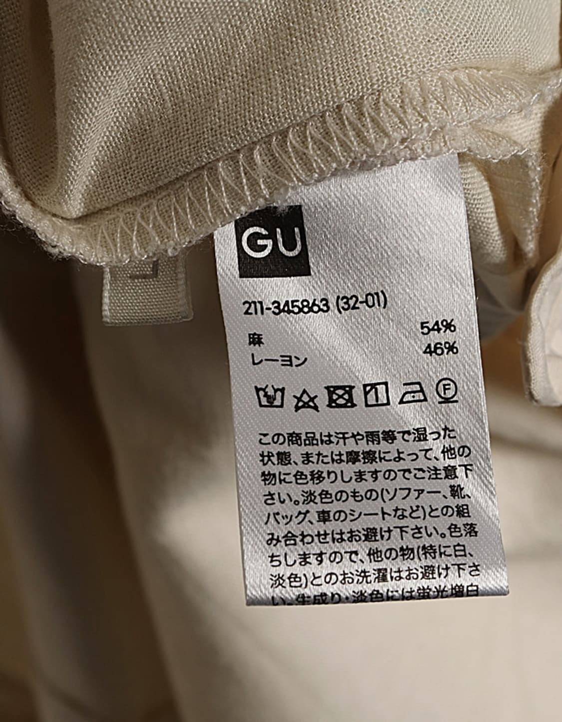 G U Linen Blend Tailored Jacket 상품이미지5