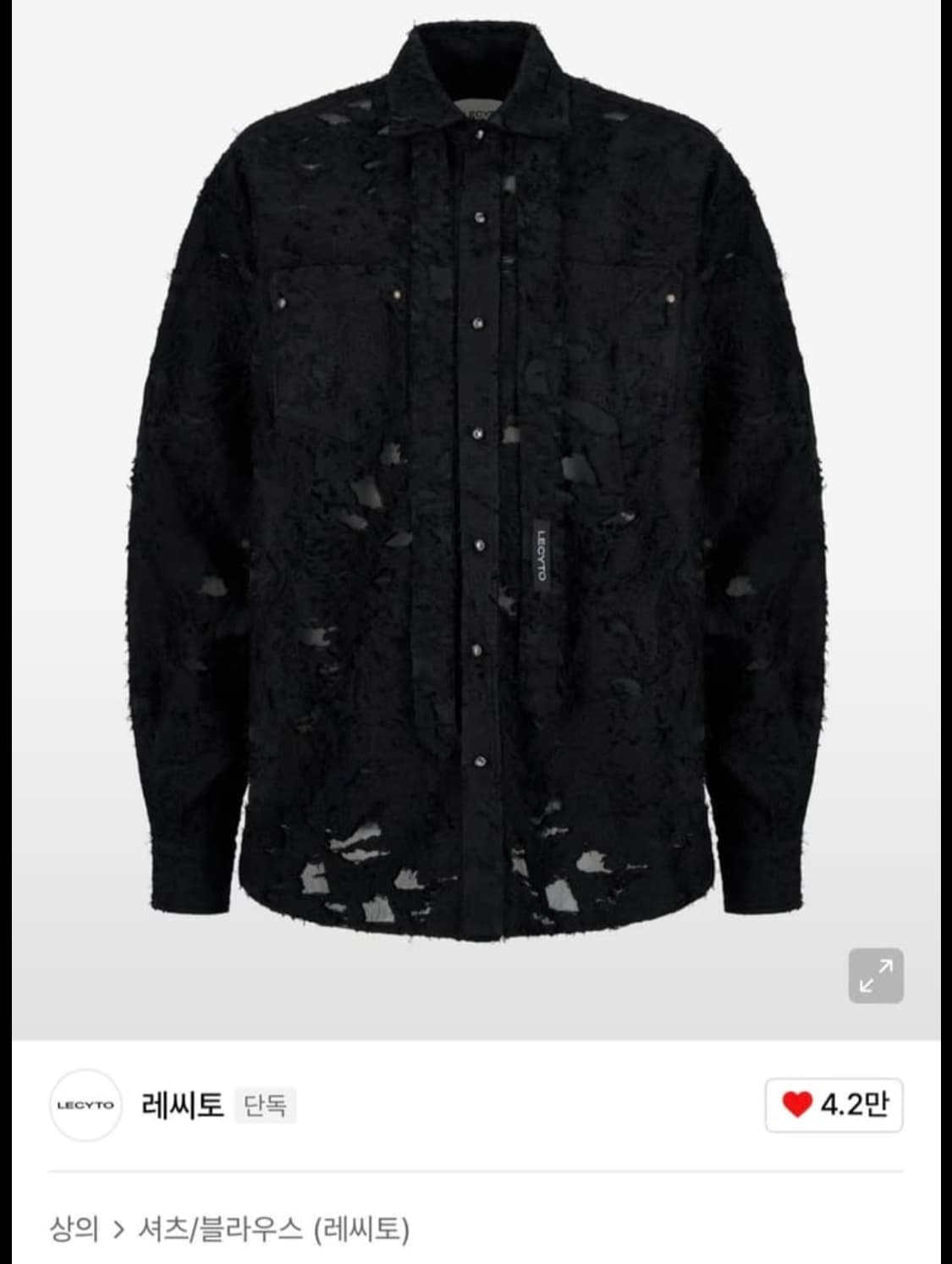 구매]레씨토 레이스 셔츠 L 구해요 상품이미지1