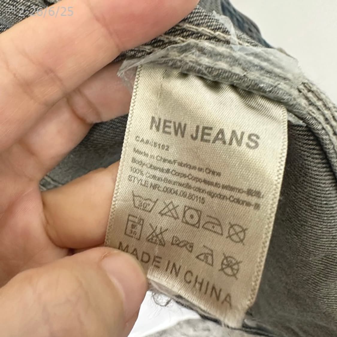NEWJEANS 남자 데님 집업자켓 ONE SIZE 상품이미지5