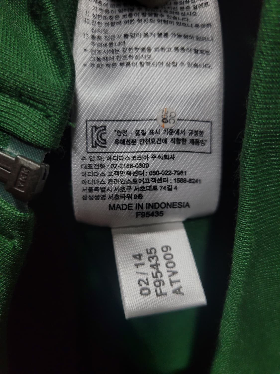 아디다스 불꽃 파이어버드 초흰 그린 유로파 트랙탑 져지 상품이미지8