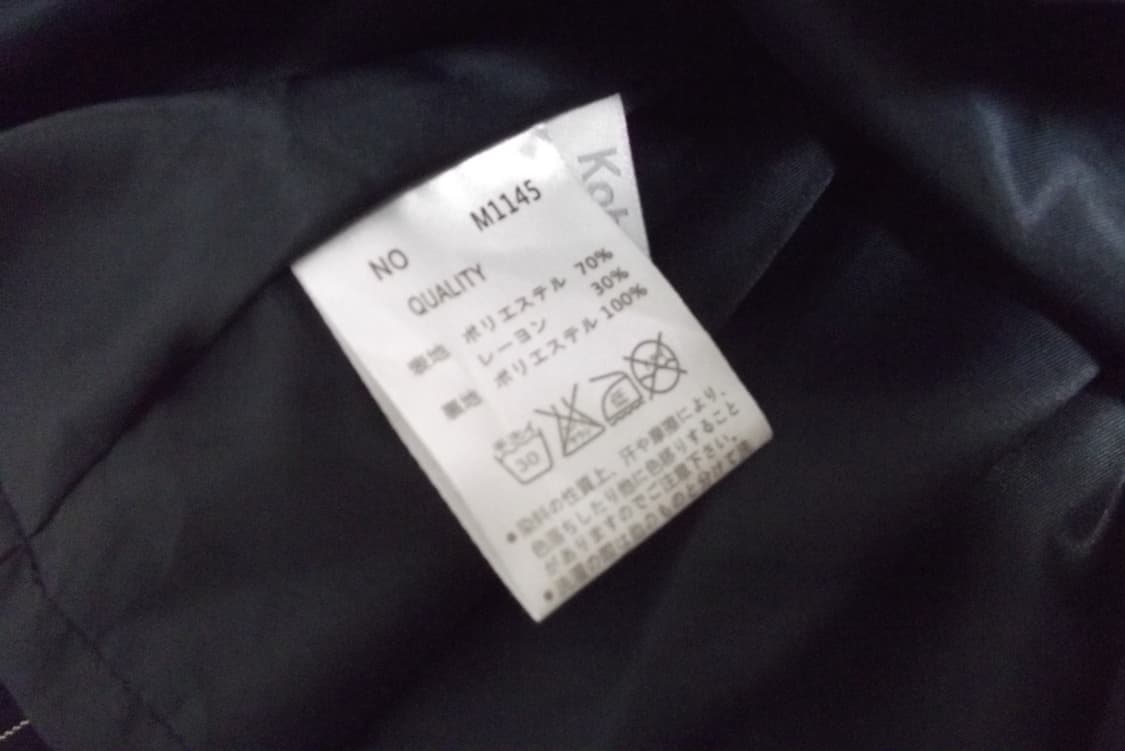 공겜여주 스트라이프 리본 스커트 모리걸 일본 빈티지 히메갸루 상품이미지5