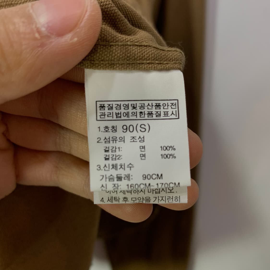 노스페이스 셔츠 상품이미지4