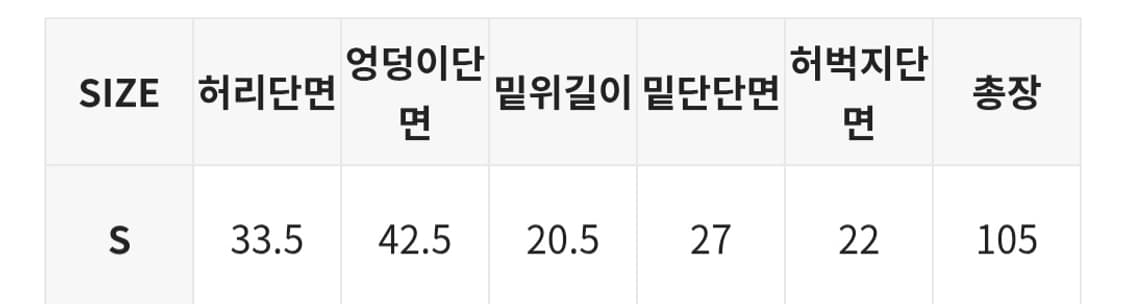 OOTJ 오오티제이 부츠컷 상품이미지3