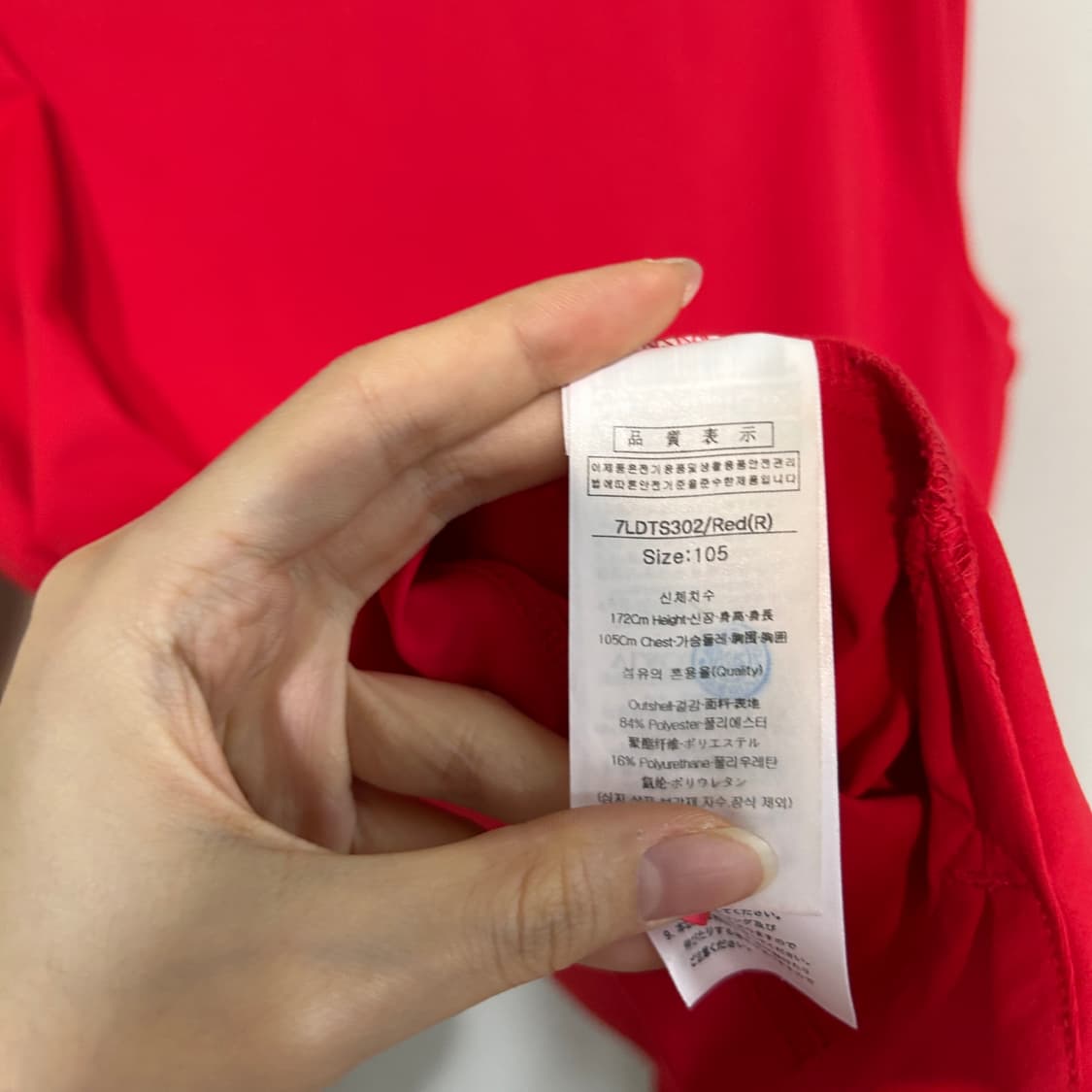 루이까스텔 여성 티셔츠 105 상품이미지4