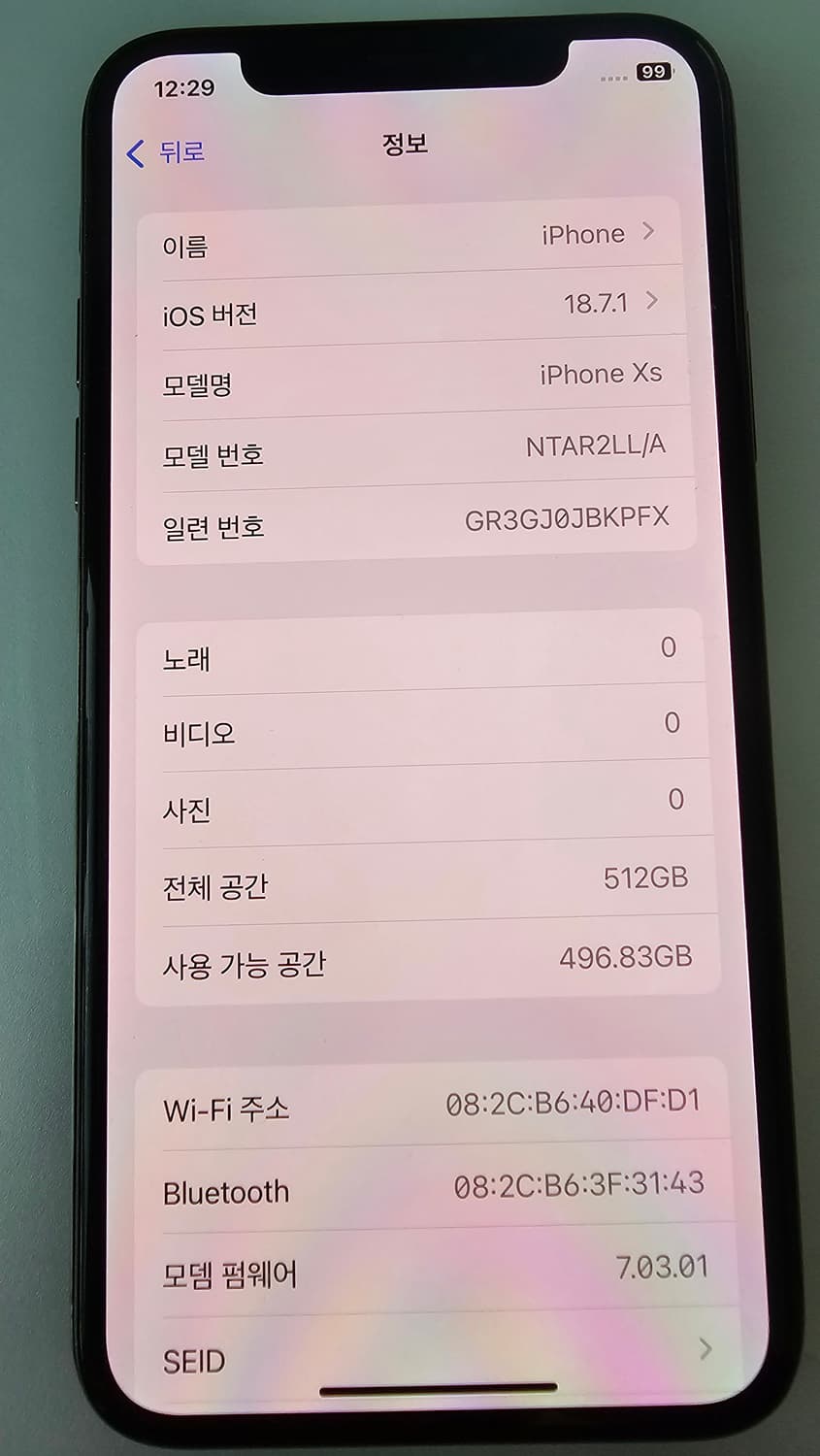 아이폰XS 512GB S급 배터리100% 무음카메라 3utools 인증 상품이미지8