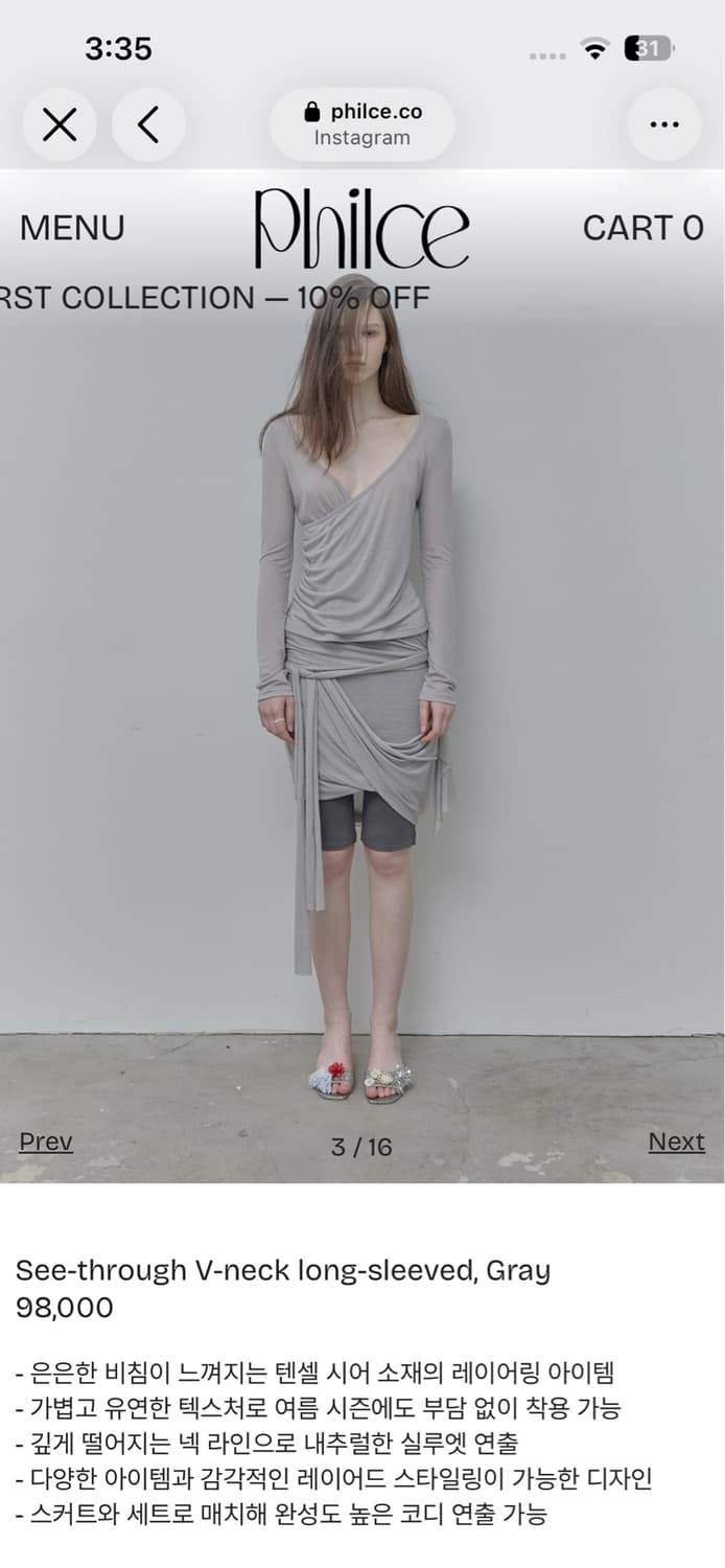 Philce 필세 롱슬리브 그레이 상품이미지2