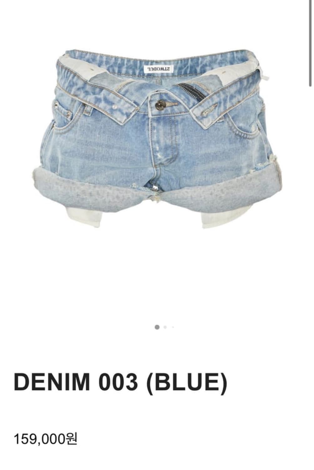 이투둘 DENIM 003 (BLUE) 상품이미지1