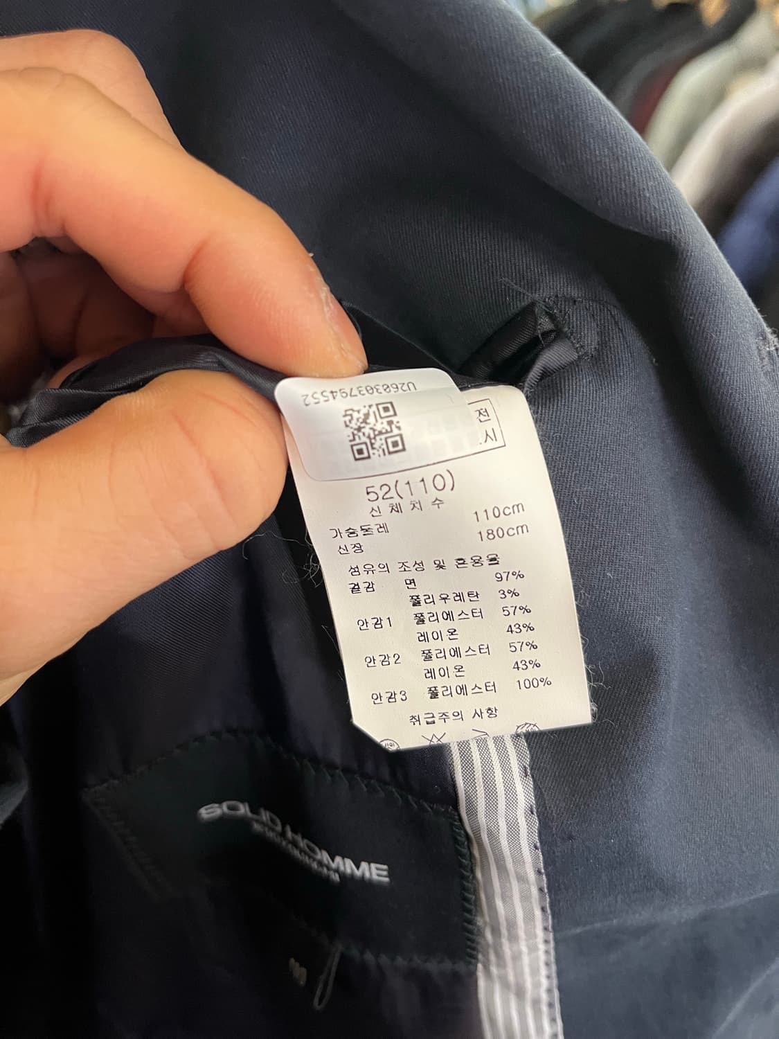 솔리드옴므 우영미 블레이져 #csz678 상품이미지6