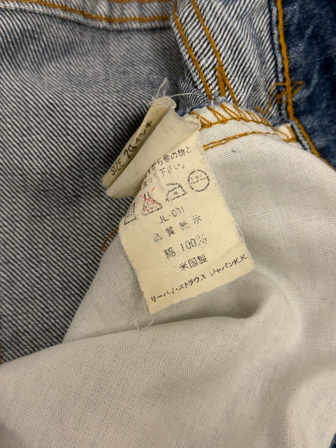 USA Levi’s 509 Straight Heel Bite Denim  상품이미지7