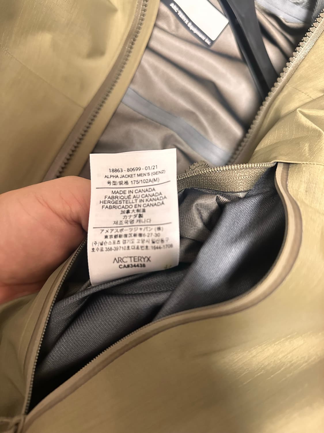 아크테릭스 리프 알파 젠2 크로커다일 M팝니다. 상품이미지4