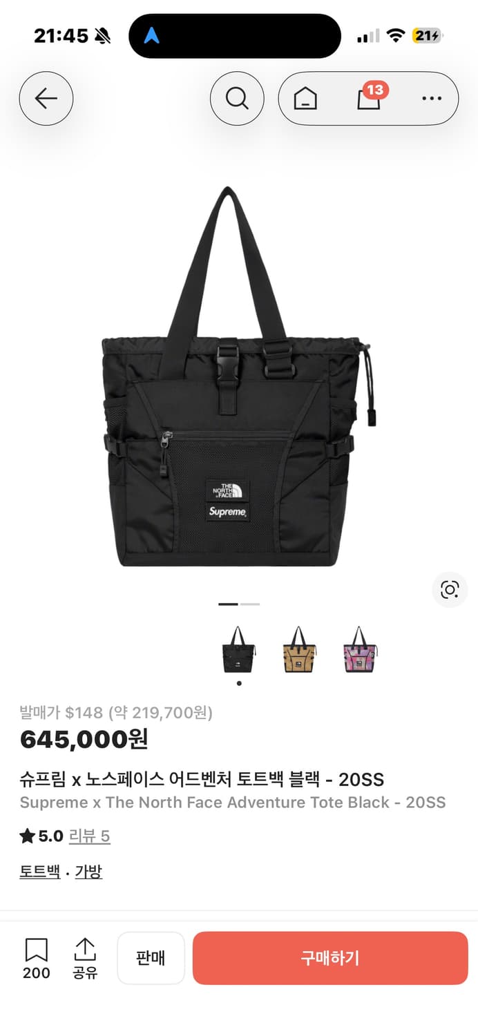 슈프림 X 노스페이스 어드벤처 토트백 상품이미지2