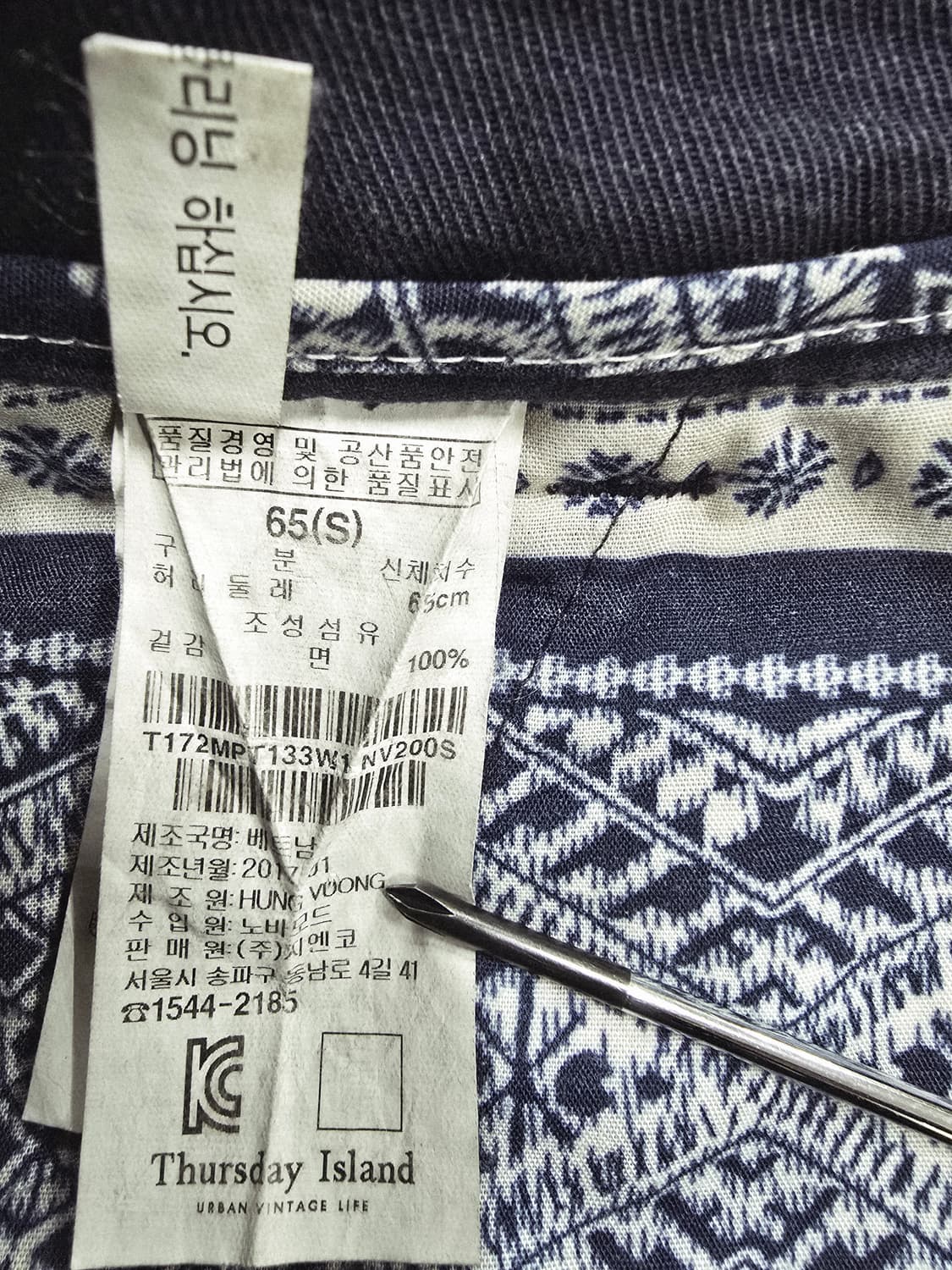 thursdayisland 와이드 팬츠 네이비 상품이미지9