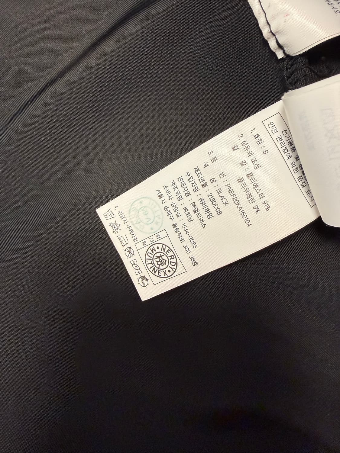 널디 져지 black 상품이미지3