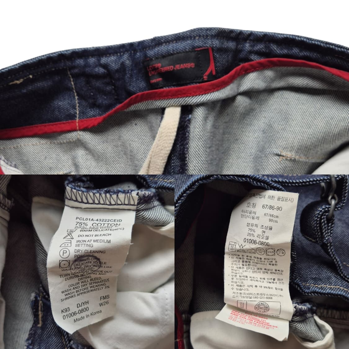 [27] 리바이스 엔지니어드 데님 롱 스커트 상품이미지9