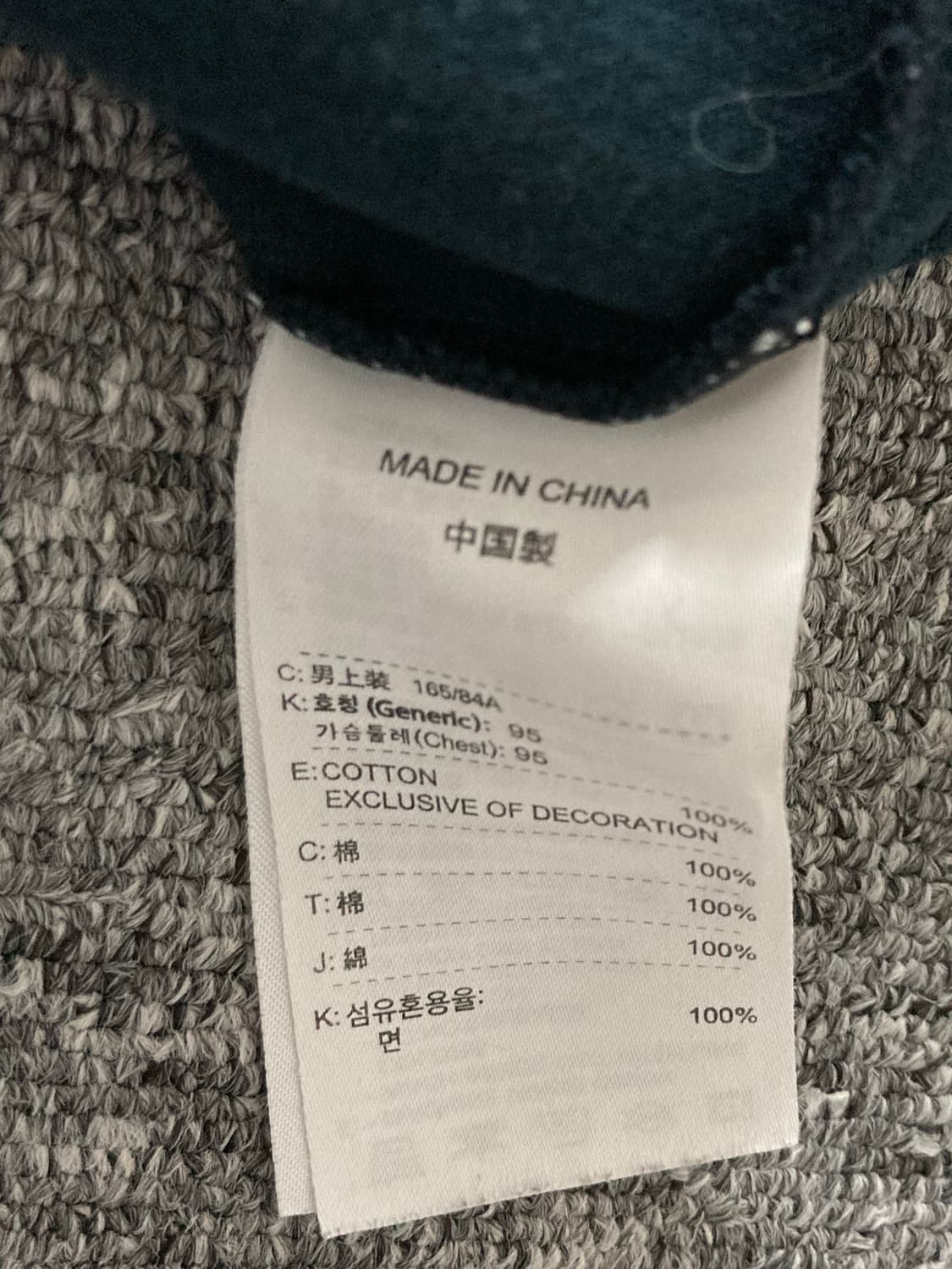 나이키 인터밀란 긴팔 티셔츠 S 상품이미지8