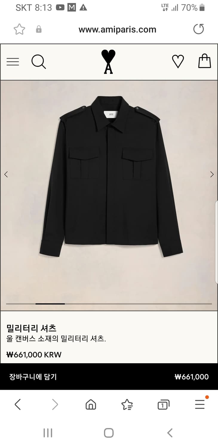 AMI 밀리터리 네이비 셔츠 사이즈L 상품이미지5