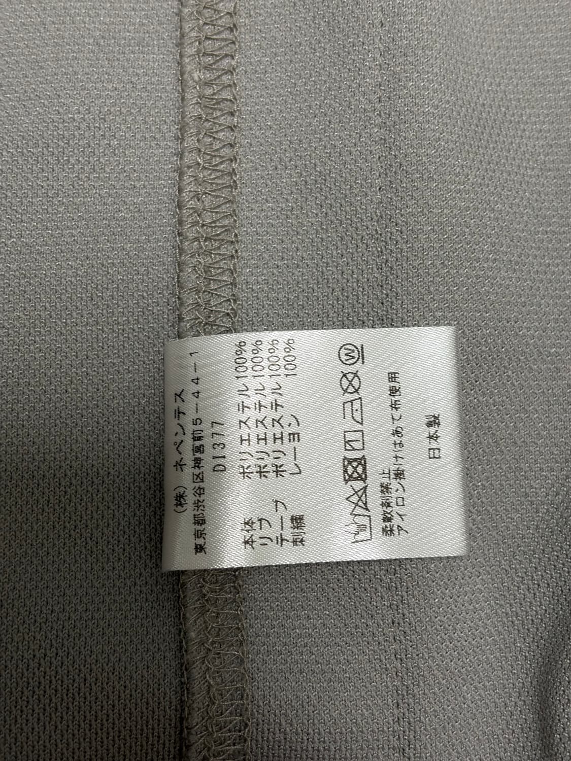 니들스 트랙 자켓 s 상품이미지3