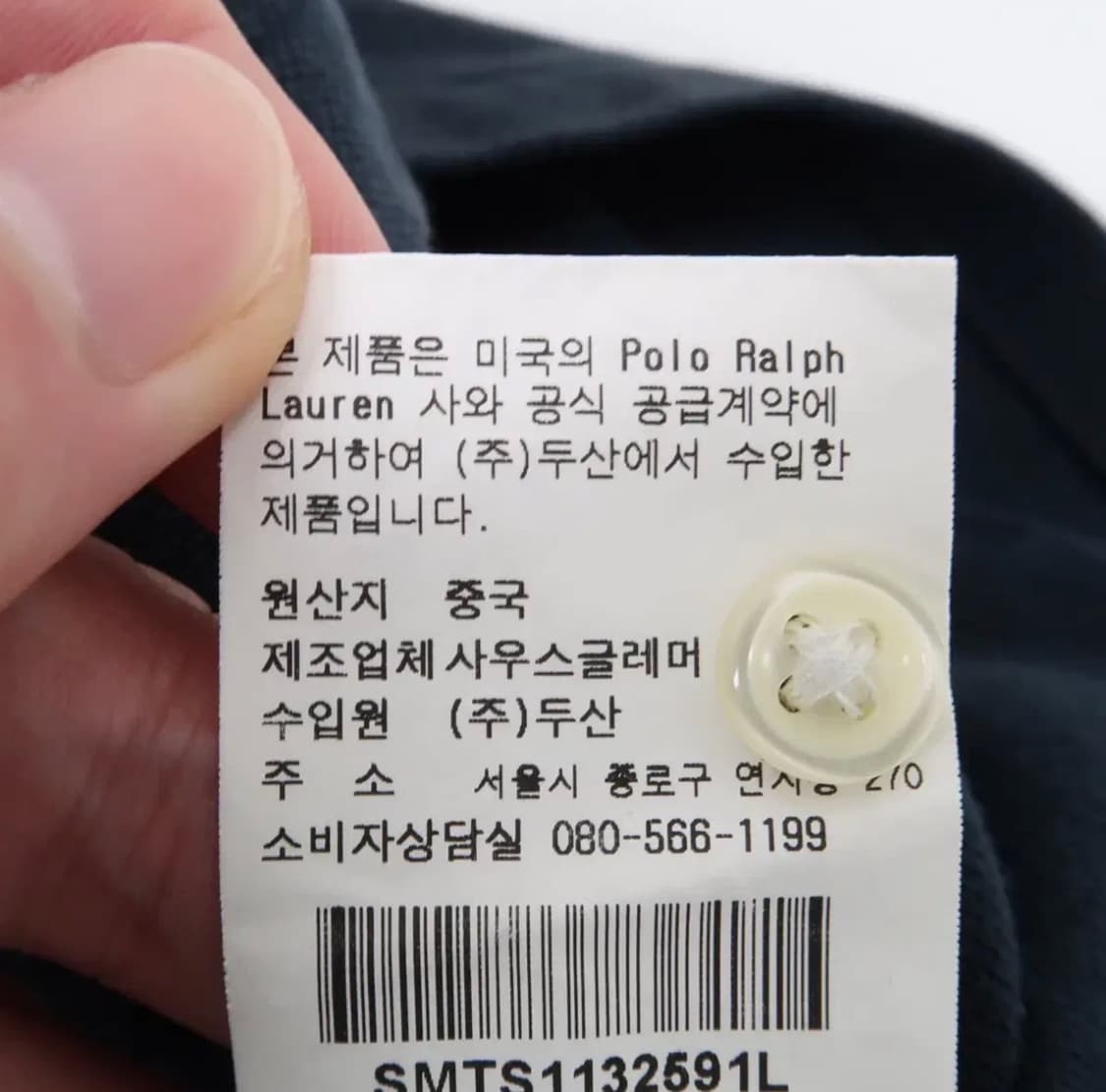 폴로 빅포니 독일 국대 에디션 카라티 L 상품이미지4
