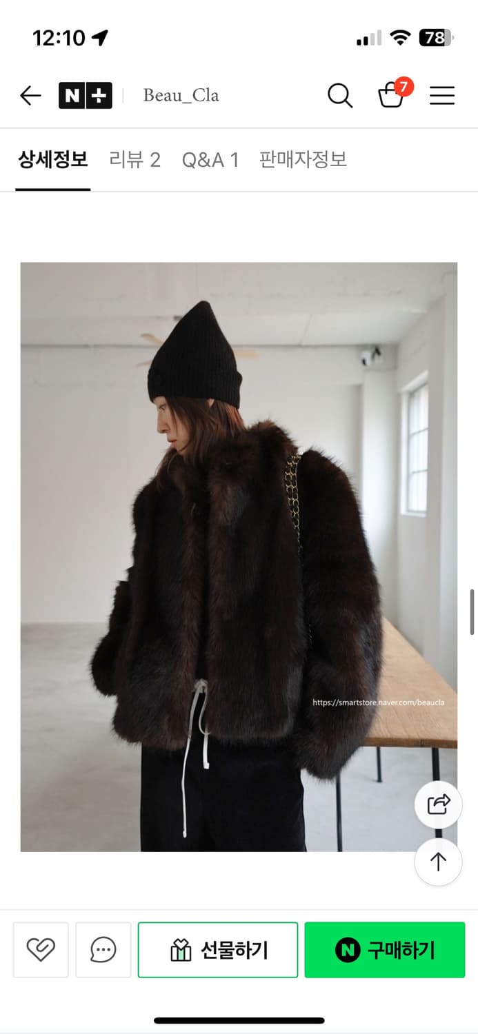 새상품 세라비 퍼자켓 상품이미지4