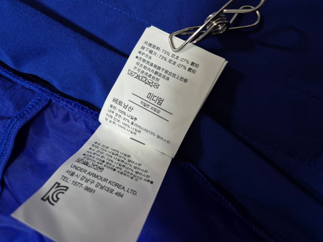 언더아머 남성 경량 바람막이 자켓 M 상품이미지8