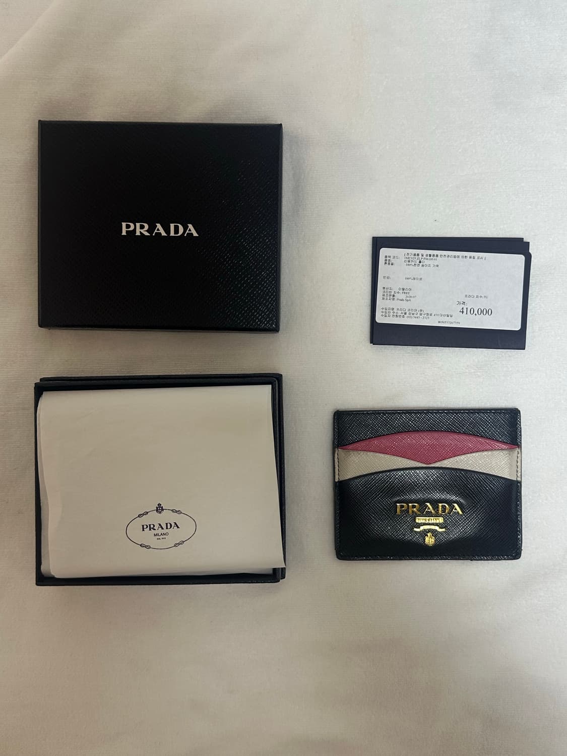 (풀박)프라다 사피아노 카드지갑  상품이미지1