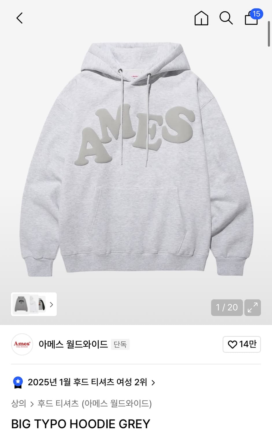 아메드 월드와이드 빅타이포 후드티 그레이 기모 s 상품이미지1