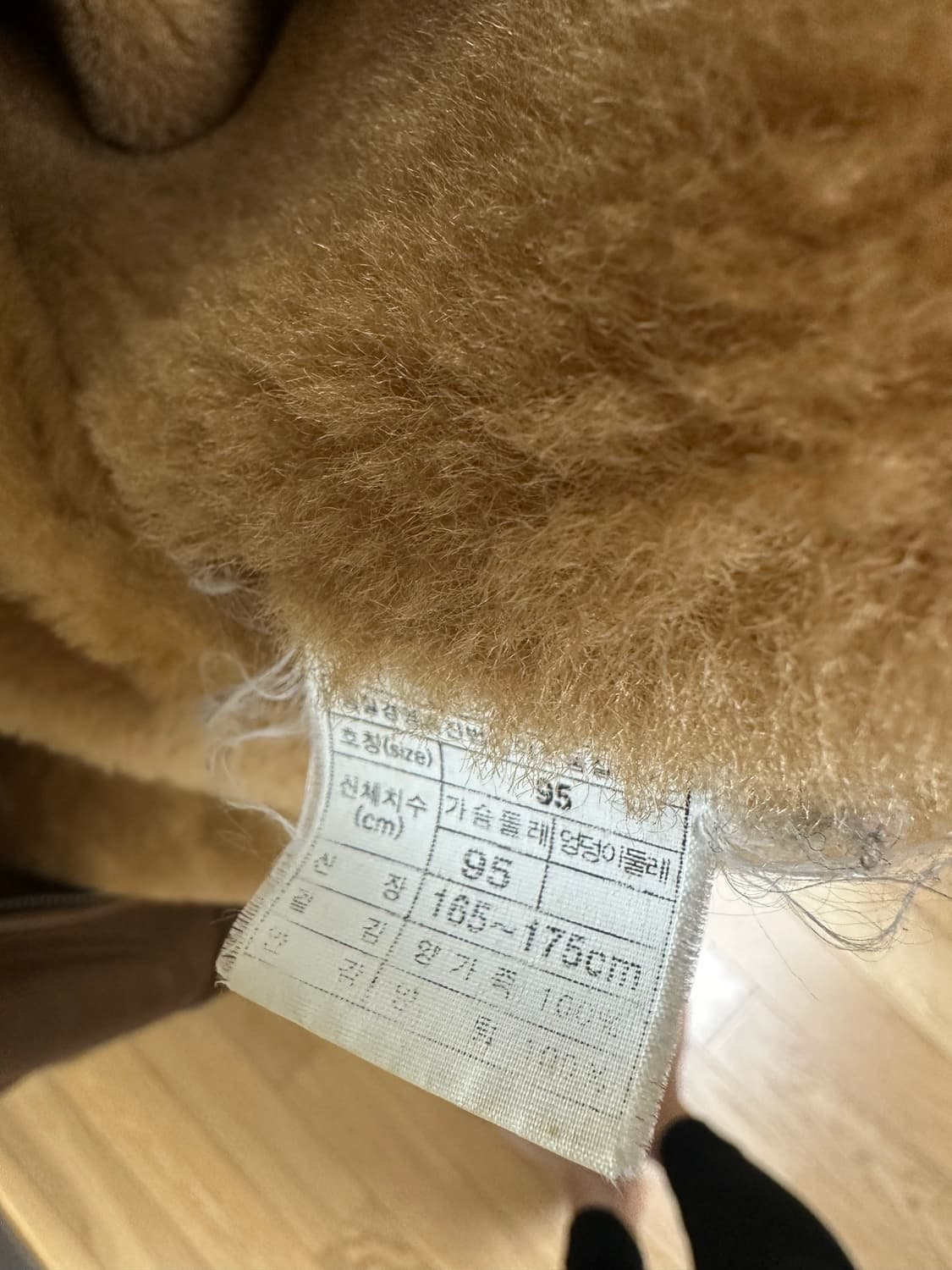 빈티지 그리핀 무스탕 자켓 팝니다 (양가죽) 상품이미지8