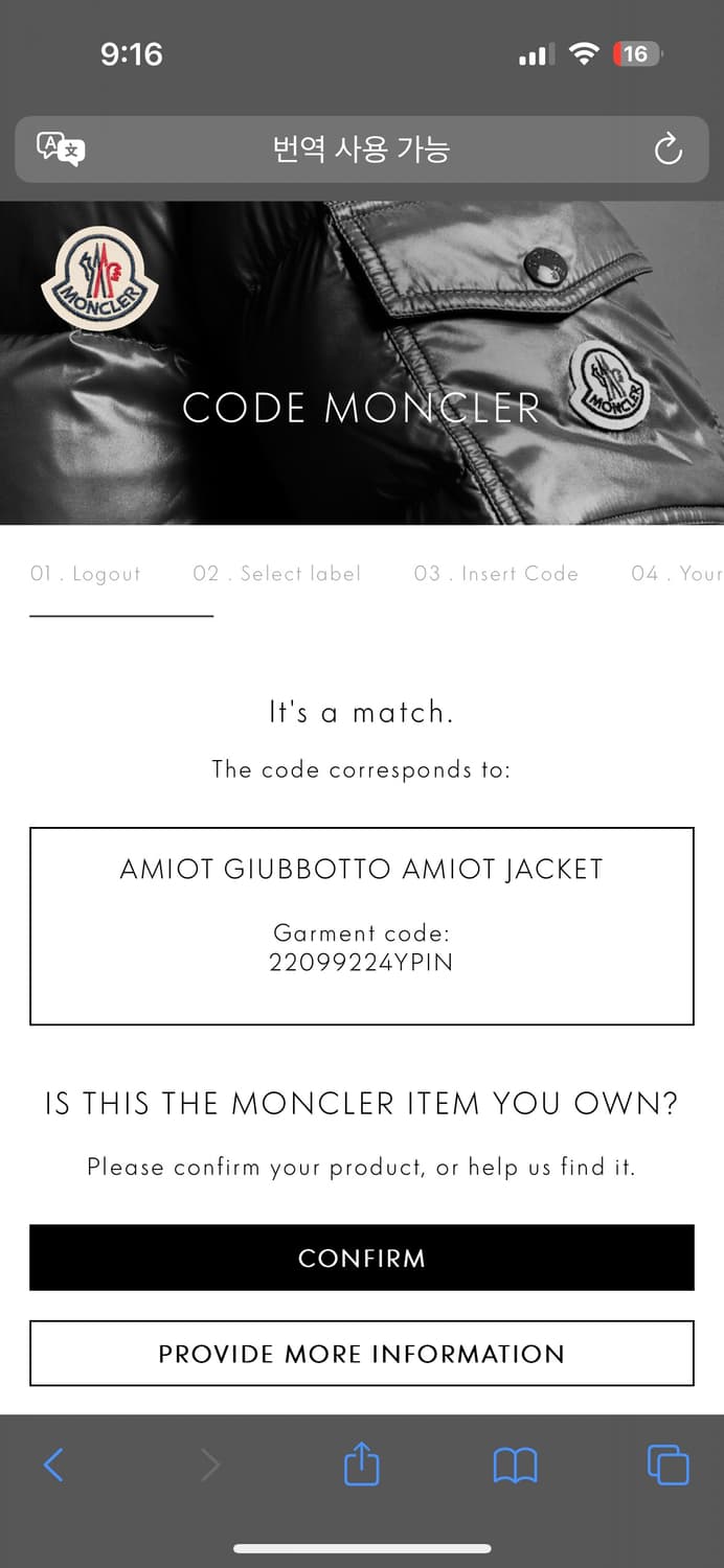 몽클레어 아미오 패딩 4(100-105) 블랙 상품이미지4