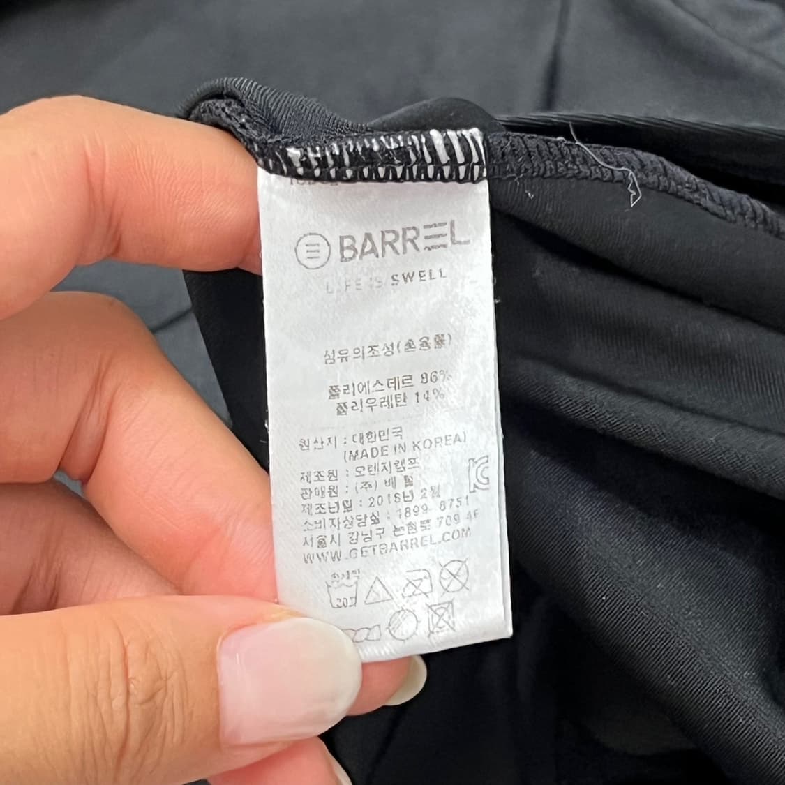 [105] 배럴 래쉬가드 상품이미지5