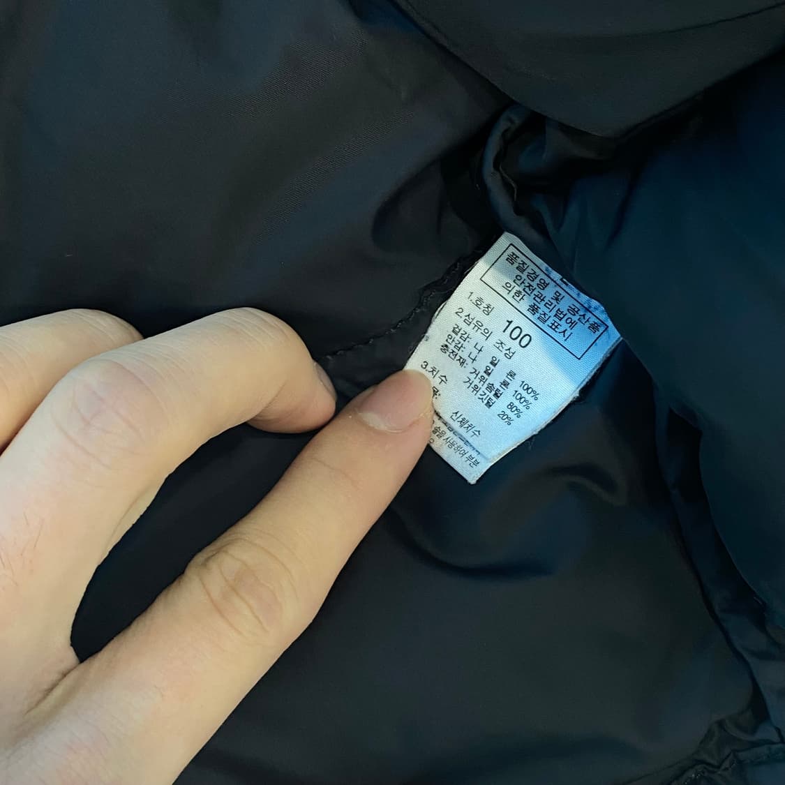 노스페이스 700 눕시 필파워 구스다운 블랙 L 상품이미지8