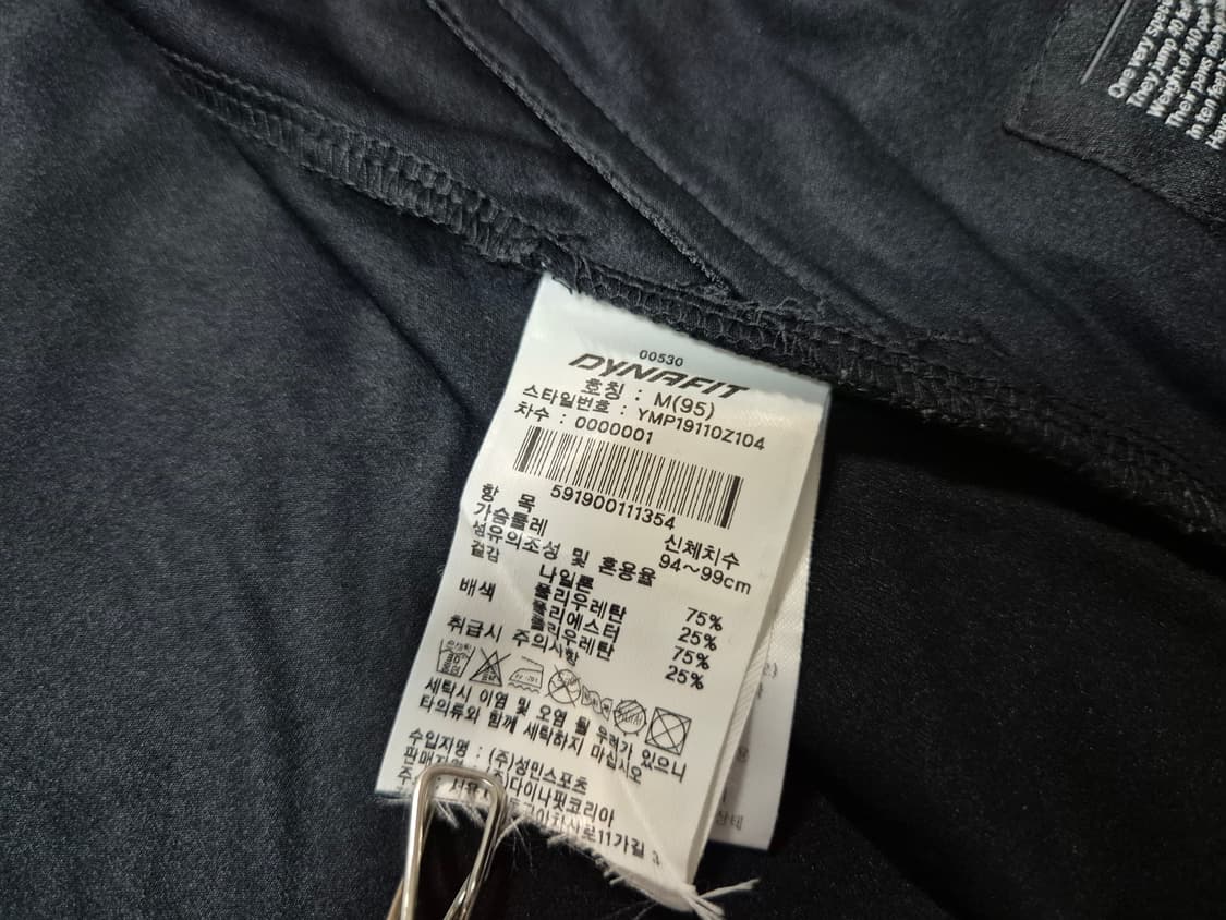 다이나핏 남성 냉감  트랙 자켓 M(95) 상품이미지7