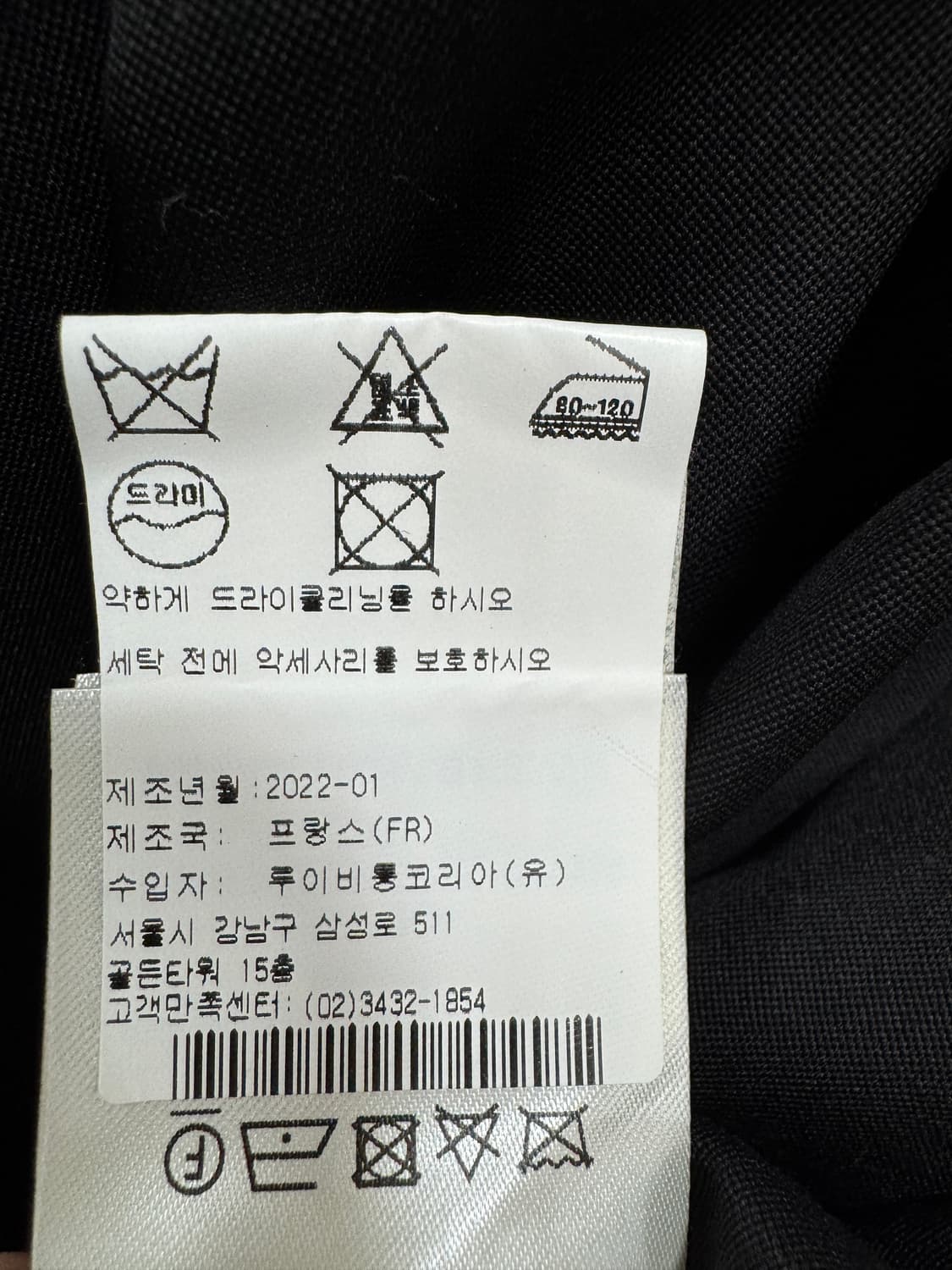 백화점판 새상품급 루이비통 플리츠 케이프  상품이미지4