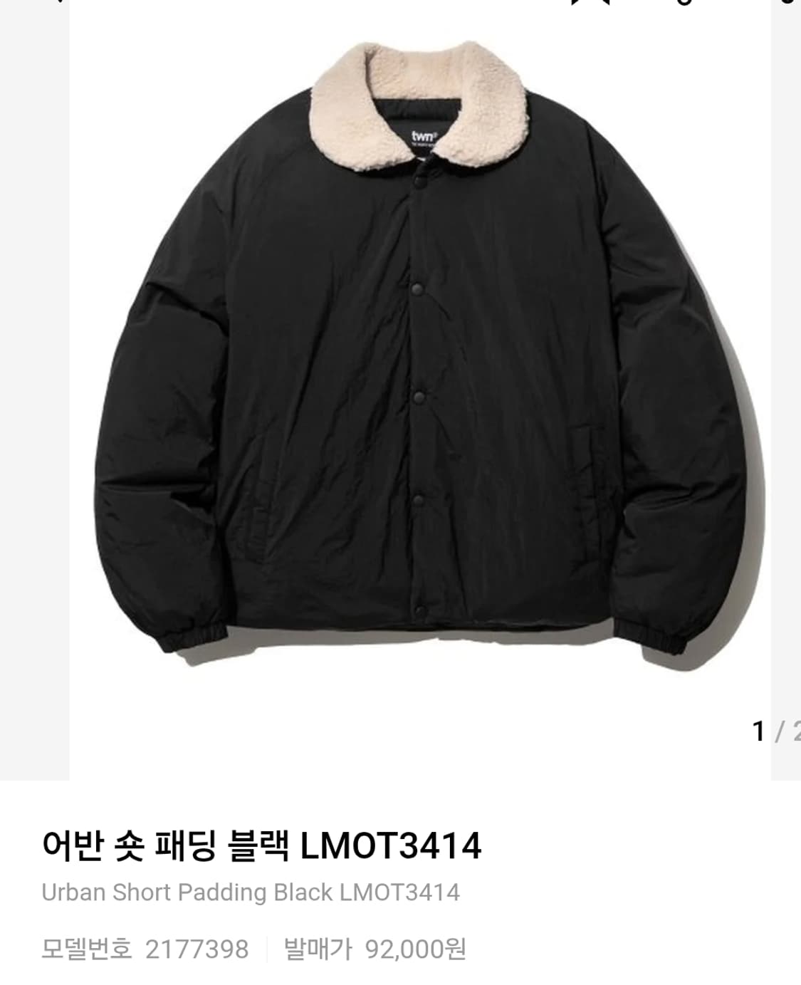twn 숏패딩 M 상품이미지1