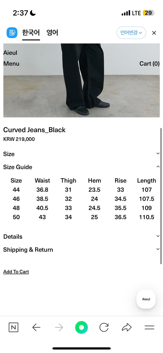 아이엘aieul curved jeans_ Black 48 상품이미지4