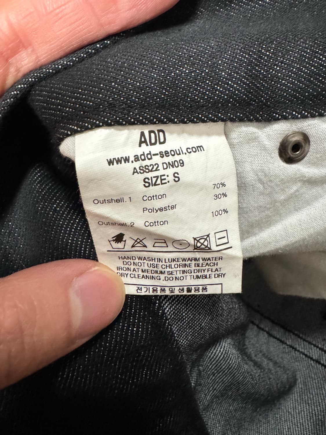 에드 와이드 데님 온 더 스트릿 블랙(화이트) 상품이미지3