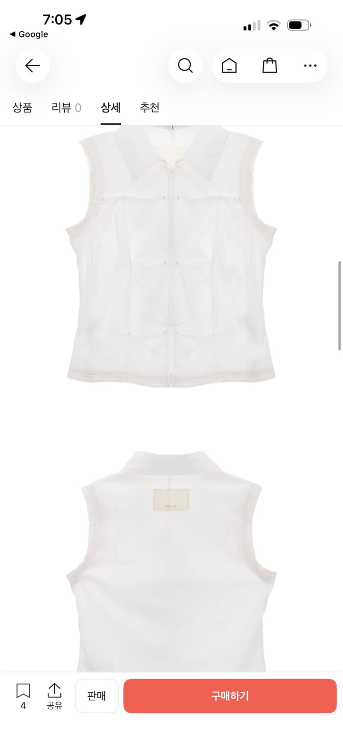 (W) 마뗑킴 하이브리드 턱 슬리브리스 셔츠 화이트 상품이미지3