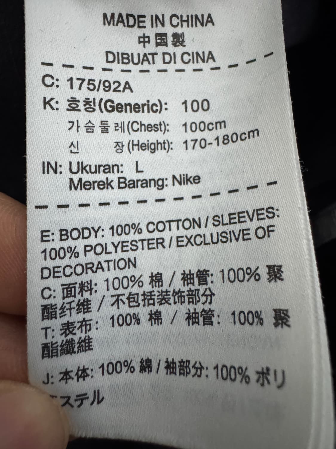 나이키 밀리터리 카모 패턴 셔츠 자켓 L 상품이미지4