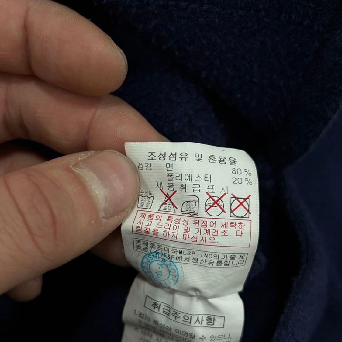 mlb 뉴욕양키즈 후드티 v3160 상품이미지9