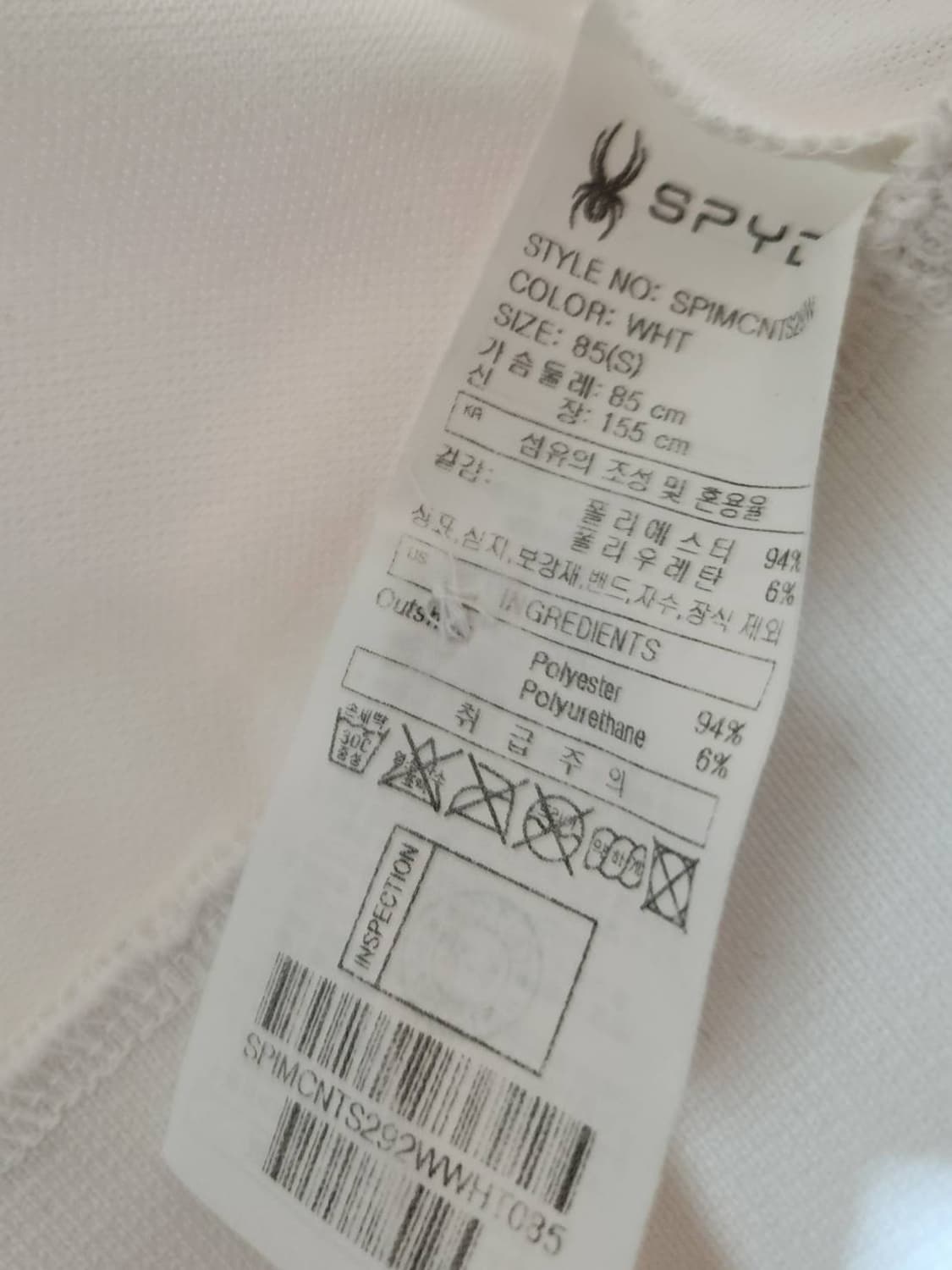 S/ 스파이더 반팔 숏 카라티 화이트 /0612 상품이미지5
