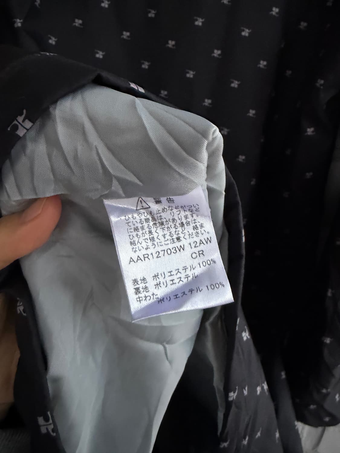 꾸레쥬 윈드브레이커 로고 바람막이 상품이미지5