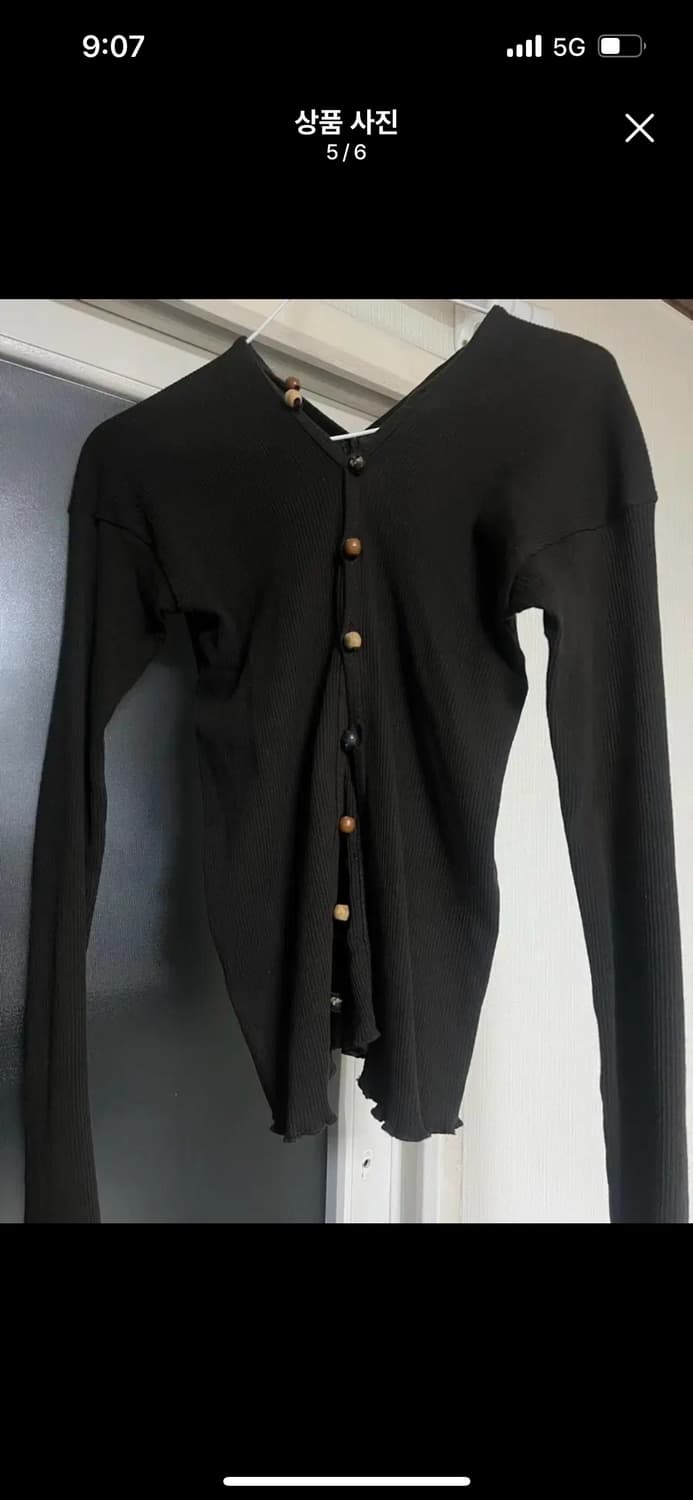 Baserange tav 가디건 xs 상품이미지1