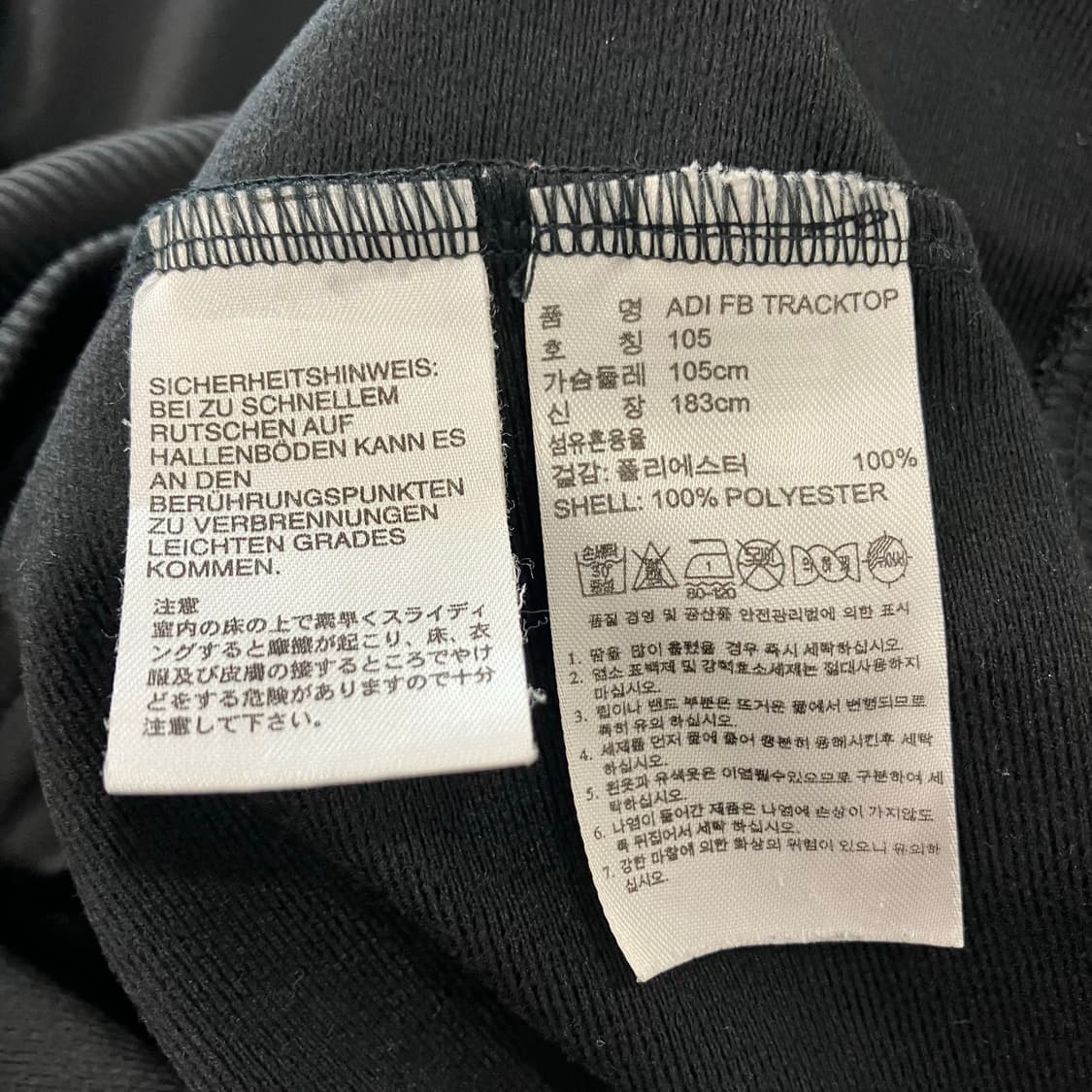 15 XL105 아디다스 파이어버드 져지 상품이미지3