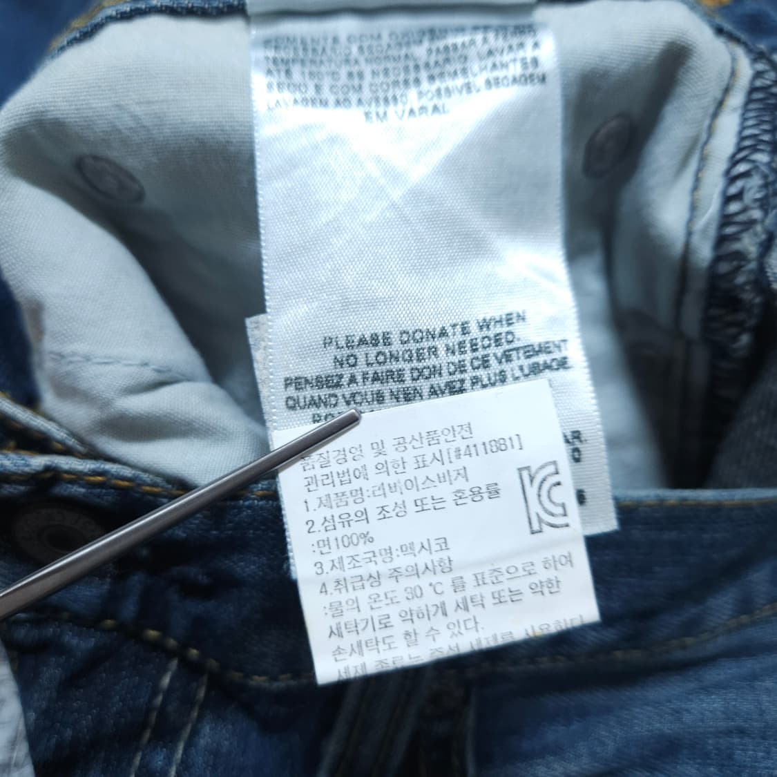 리바이스514) 31/32 남자 일자청바지 / 왕눈이샵 상품이미지10