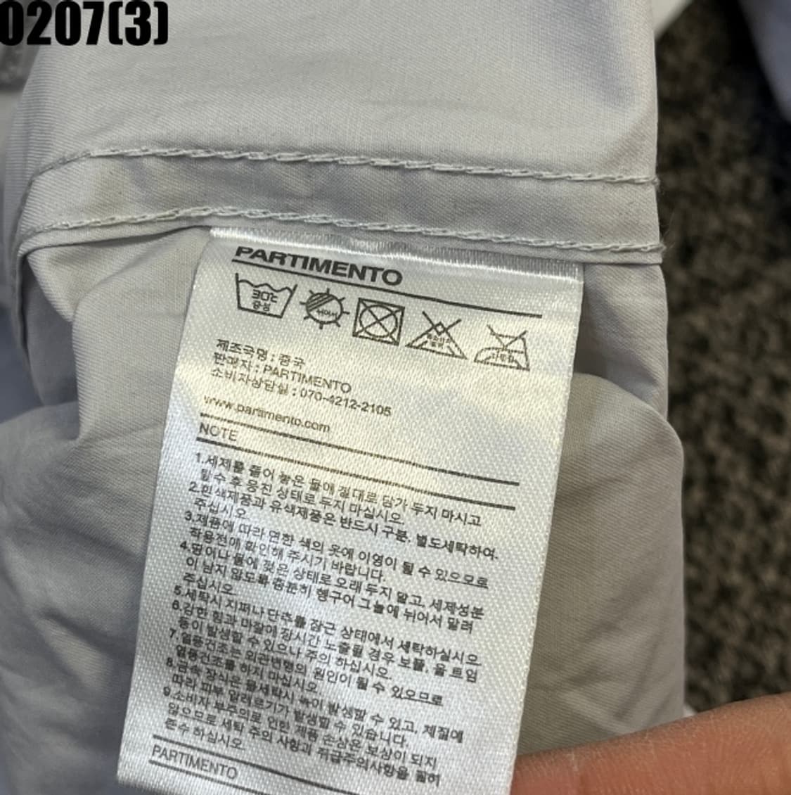 파르티멘토 자켓 상품이미지5