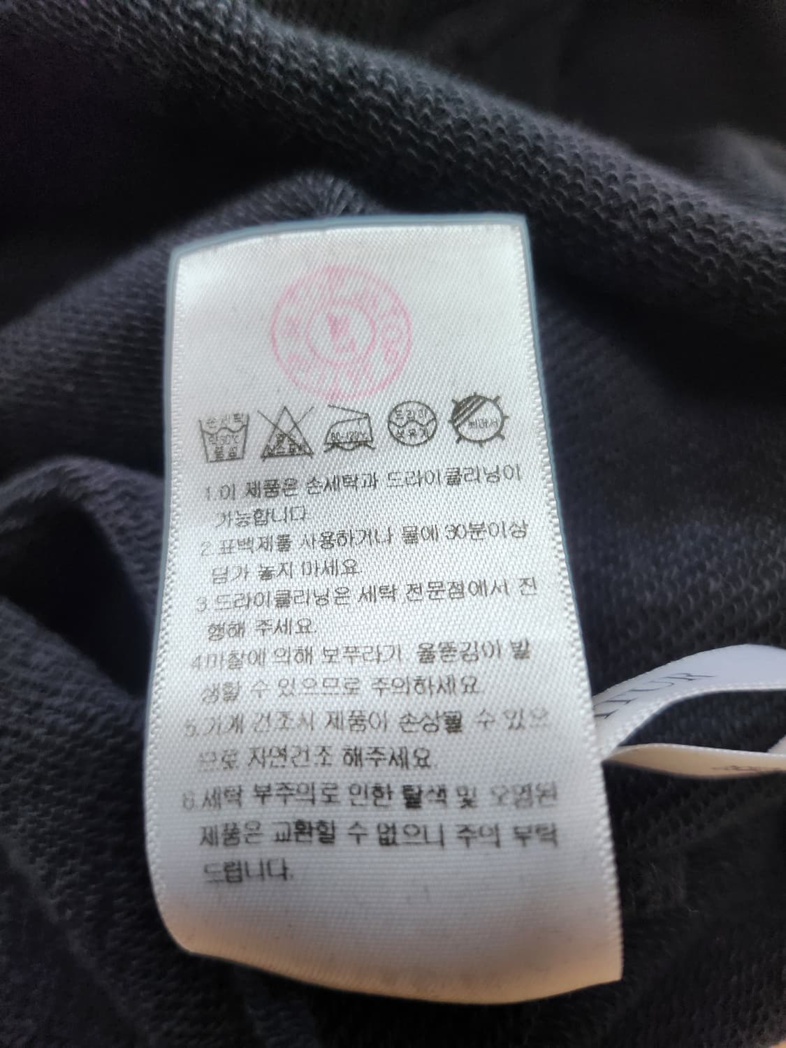 SATUR 세터후드티셔츠(XL 상품이미지8