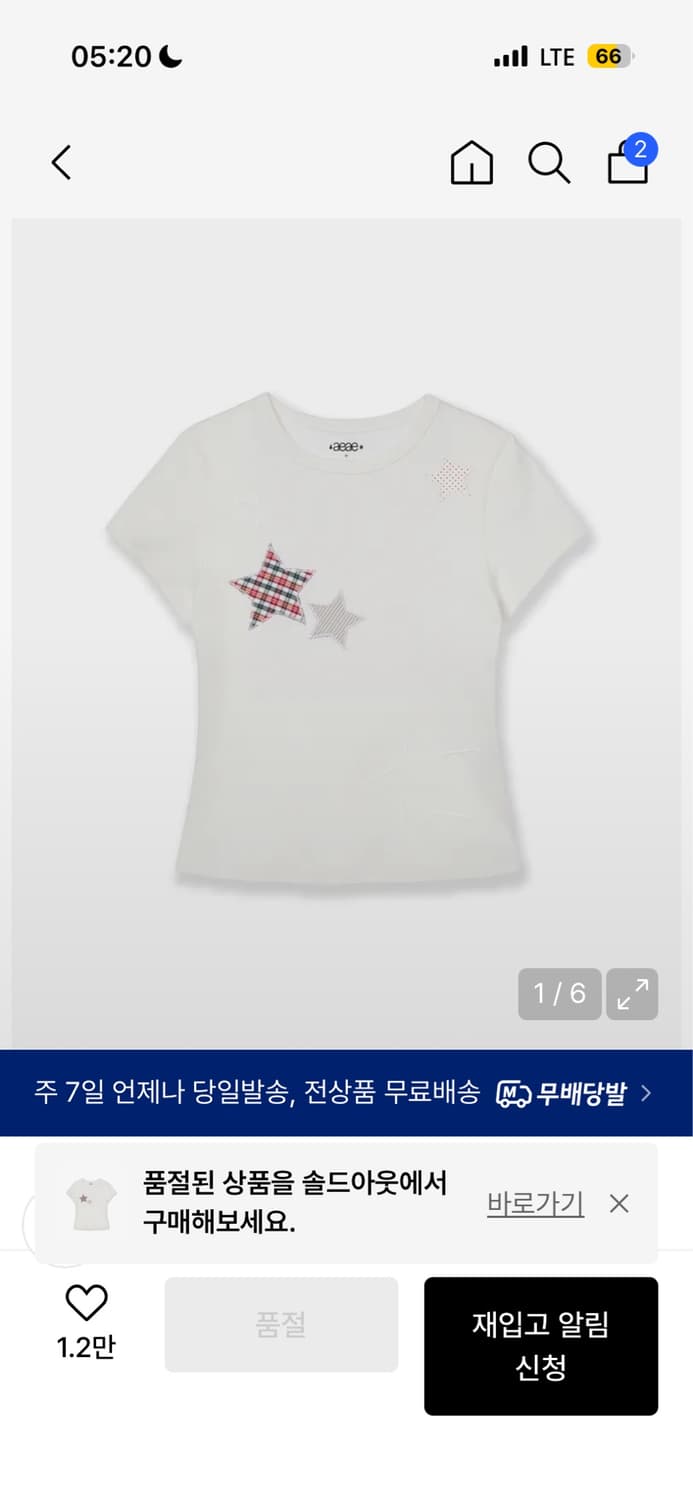 aeae CHECK STAR TEE [WHITE] 상품이미지1