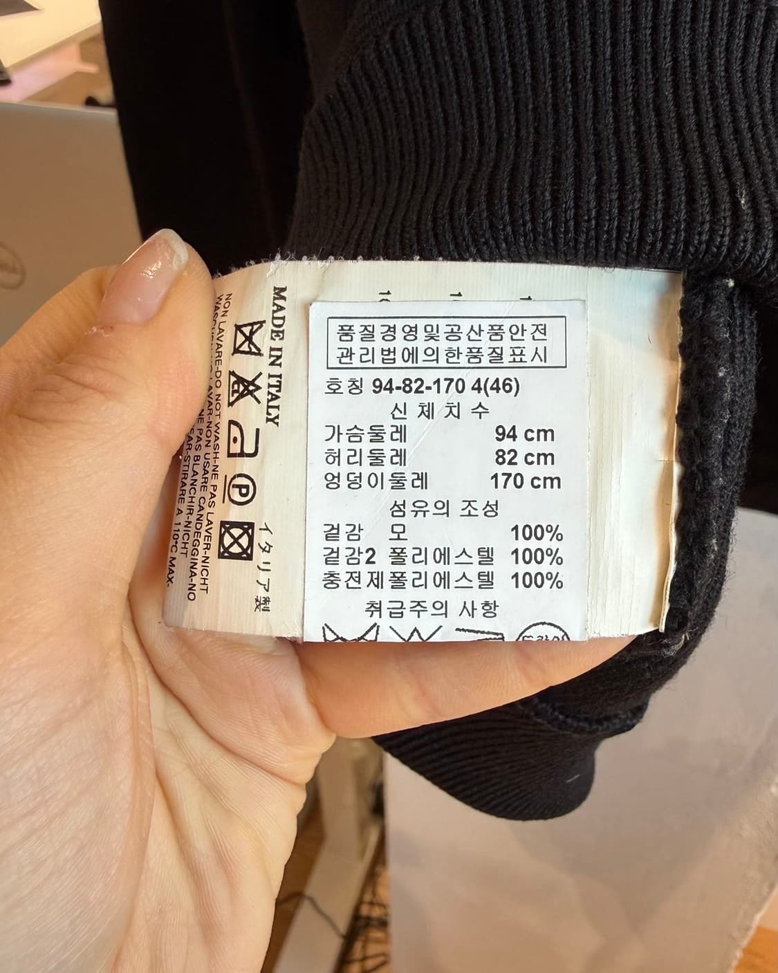 디스퀘어드2 블랙 투웨이 봄버 자켓  상품이미지8