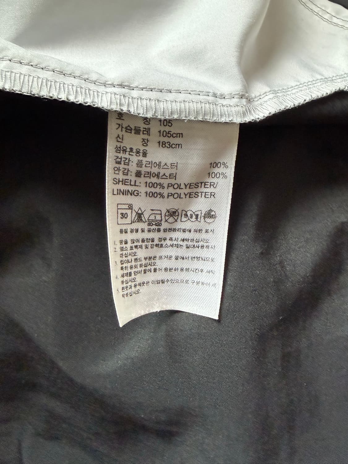 아디다스 바람막이 105 상품이미지3