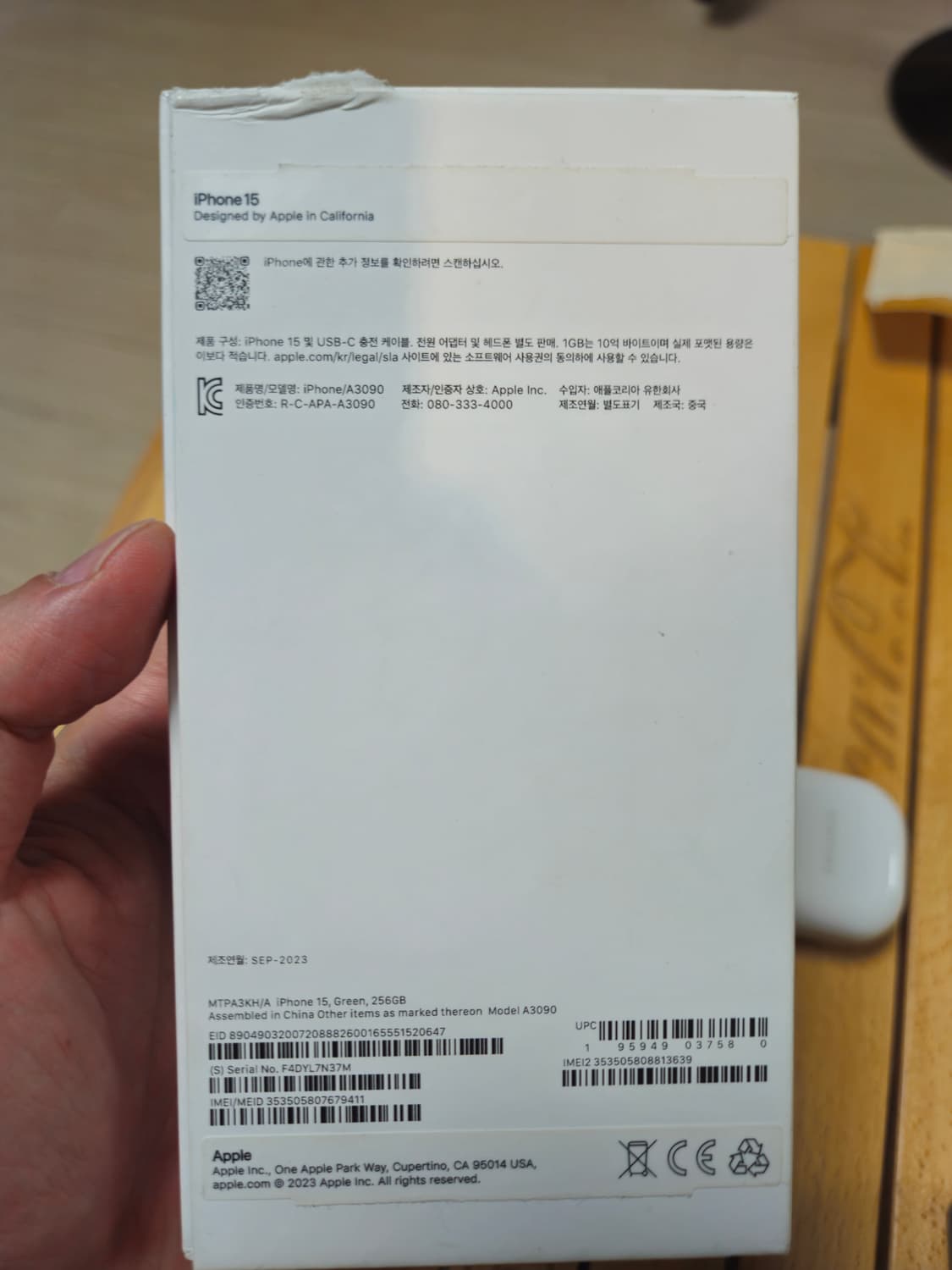 아이폰 15 사용감 거의 없음 256GB + 케이스 + 필름
 상품이미지7